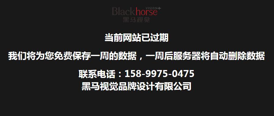 陕西省网站建设,陕西省外贸网站制作,陕西省外贸网站建设,陕西省网络公司,网站过期提醒代码。