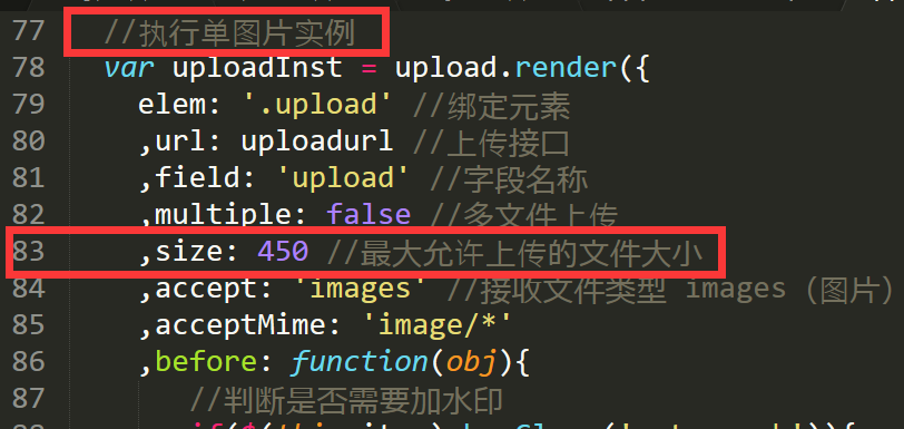 陕西省网站建设,陕西省外贸网站制作,陕西省外贸网站建设,陕西省网络公司,pbootcms如何限制用户上传文件的大小？